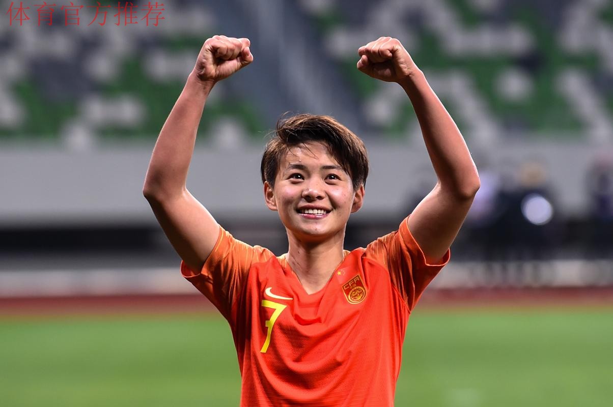 PP体育：王霜远射攻入欧冠首球，成为欧冠赛场中国进球第一人